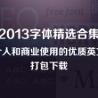 六盒宝典2020年最新版4.4.0