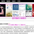 香港澳门珠海地图最新版2024年